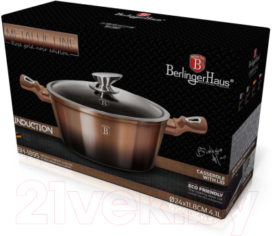 Кастрюля Berlinger Haus Rosegold Noir Metallic Line BH-1895