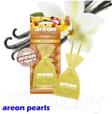 Ароматизатор автомобильный Areon Pearls Vanilla / ARE-ABP02
