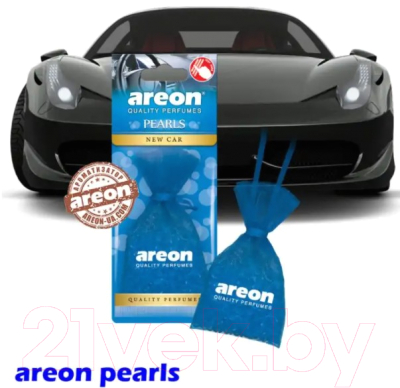 Ароматизатор автомобильный Areon Pearls New Car / ARE-ABP16