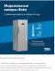 Миниатюра изображения товара Холодильник с морозильником Beko B1RCNK402S