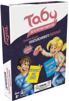 

Настольная игра Hasbro, Табу дети против родителей / E4941121