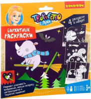 

Набор для творчества Bondibon, Бархатные раскраски / ВВ2130
