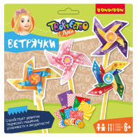 

Набор для творчества Bondibon, Ветрячки / ВВ2630