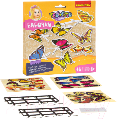 Изображение товара Набор для творчества Bondibon Бабочки / ВВ2631