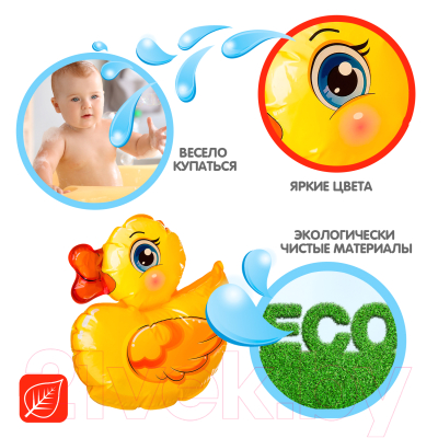 Изображение товара Игрушка для ванной Bondibon Игрушка надувная Уточка / ВВ2567