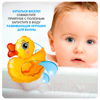 Изображение товара Игрушка для ванной Bondibon Игрушка надувная Уточка / ВВ2567
