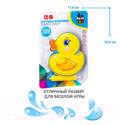 Изображение товара Игрушка для ванной Bondibon Игрушка надувная Уточка / ВВ2567