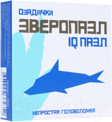 Игра-головоломка Озадачка Дельфин / 22820