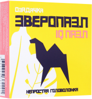 

Игра-головоломка Озадачка, Верблюд / 22814
