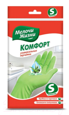 

Перчатки хозяйственные Мелочи Жизни, Универсальные Aloe Vera Комфорт латексные