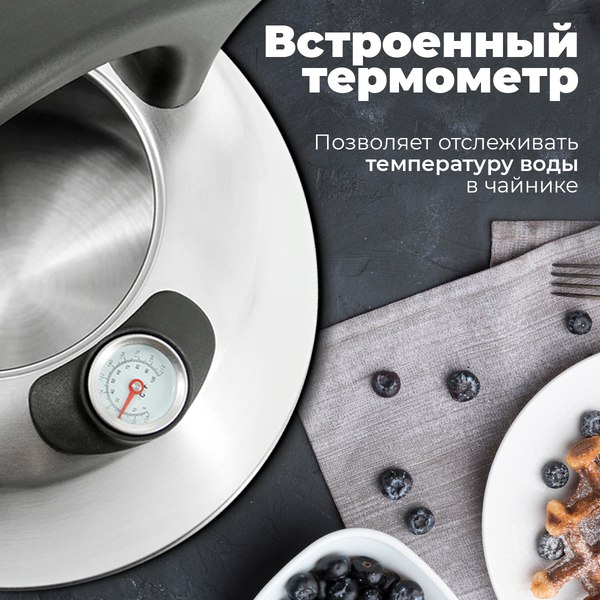Чайник со свистком Pomi d'Oro Napoli / P-650205