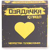 

Игра-головоломка Озадачка, Тип Сердце / 12625