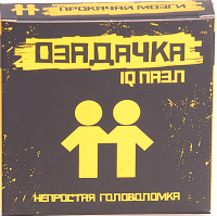 

Игра-головоломка Озадачка, Тип Близнецы / 12617
