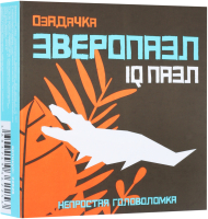 

Игра-головоломка Озадачка, Крокодил / 22826