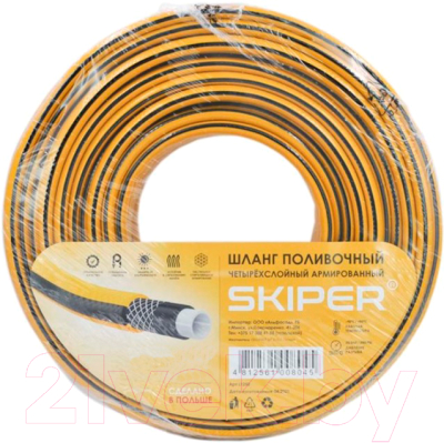 Шланг поливочный Skiper 3/4" (50м)