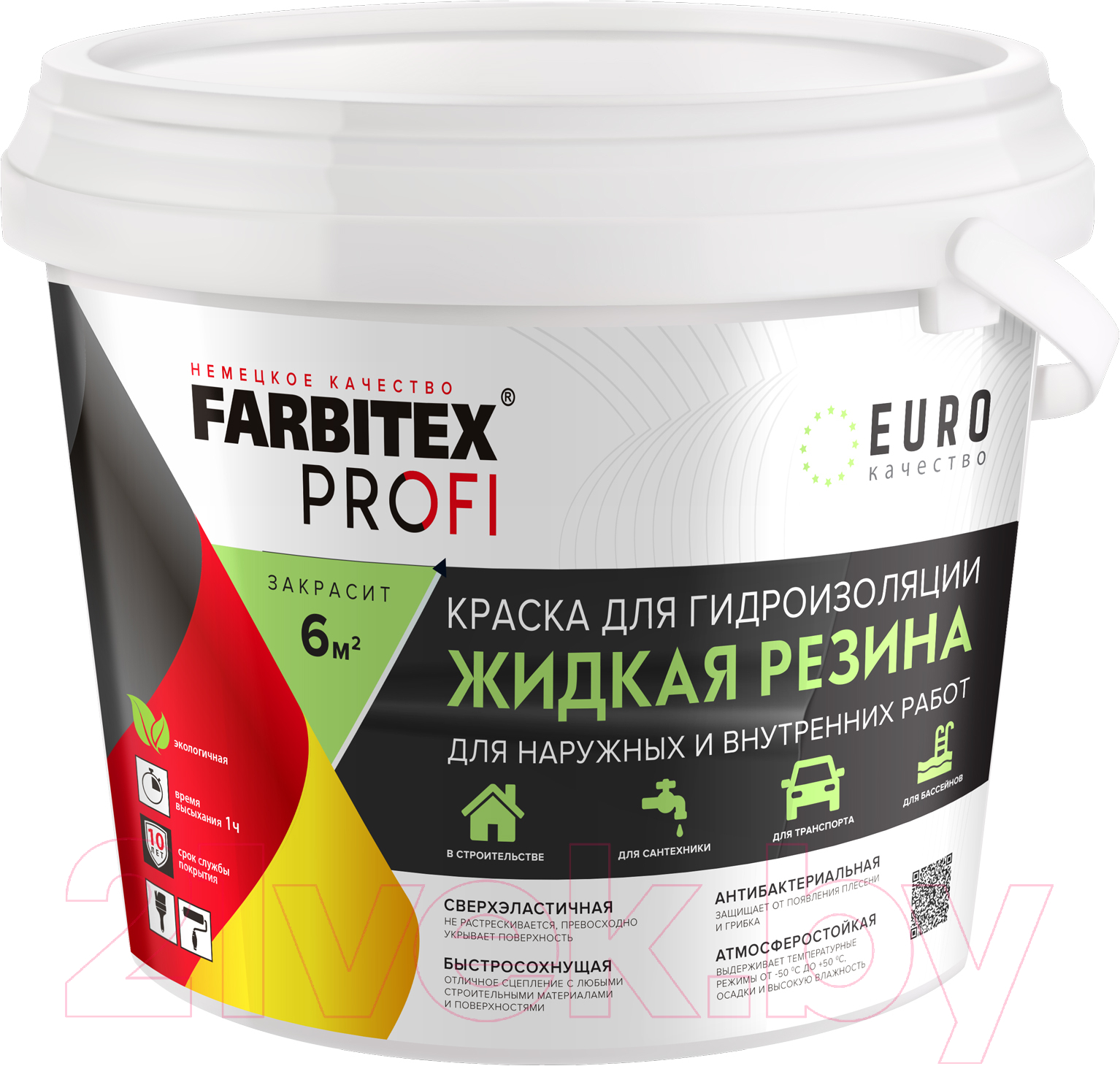 Farbitex Profi Жидкая резина для гидроизоляции 1кг, серый Краска купить в  Минске, Гомеле, Витебске, Могилеве, Бресте, Гродно