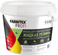 Краска Farbitex Profi Жидкая резина для гидроизоляции (1кг, черный) - 