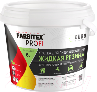 Краска Farbitex Profi Жидкая резина для гидроизоляции (1кг, черный)