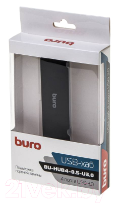 USB-хаб Buro BU-HUB4-0.5-U3.0