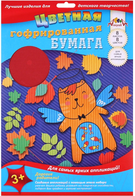 

Набор цветной бумаги Апплика, Счастливый кот / С1899-08