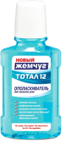 

Ополаскиватель для полости рта, Тотал 12