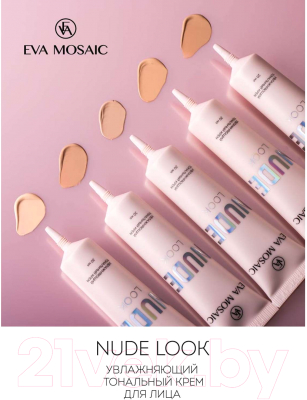 Тональный крем Eva Mosaic Nude Look увлажняющий 01 Слоновая кость (20мл)