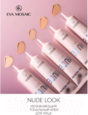 Тональный крем Eva Mosaic Nude Look увлажняющий 03 Бежевый (20мл)