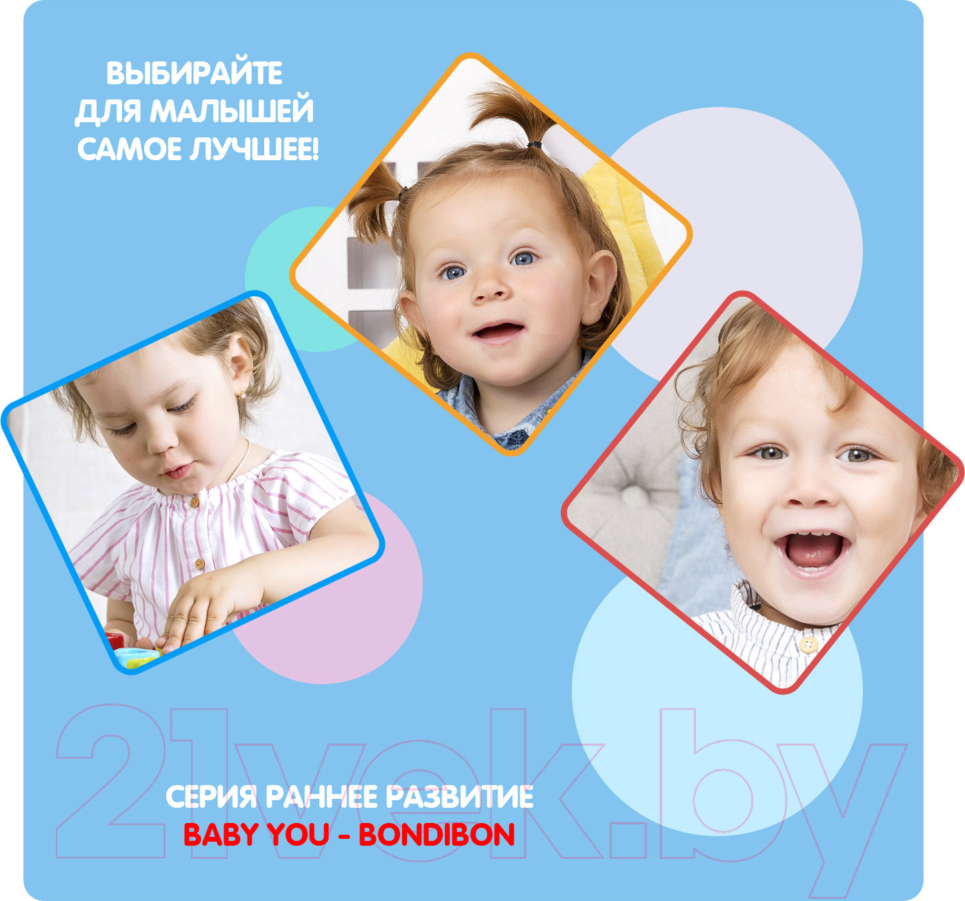Погремушка Bondibon Цилиндр с медвежонком / ВВ3057 — фото 8