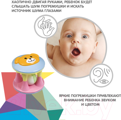 Изображение товара Погремушка Bondibon Цилиндр с медвежонком / ВВ3057