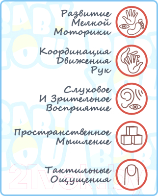 Изображение товара Погремушка Bondibon Цилиндр с медвежонком / ВВ3057