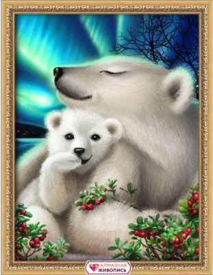 Набор алмазной вышивки Алмазная живопись Белые медведи / АЖ-1895