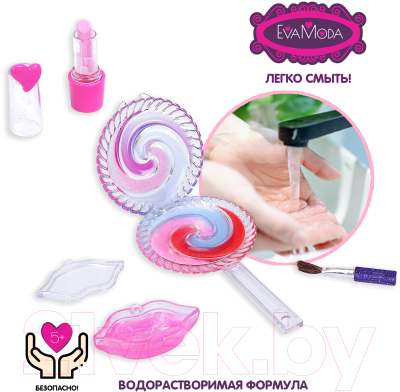 Набор детской декоративной косметики Bondibon Eva Moda / ВВ1765