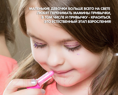 Набор детской декоративной косметики Bondibon Eva Moda / ВВ2241