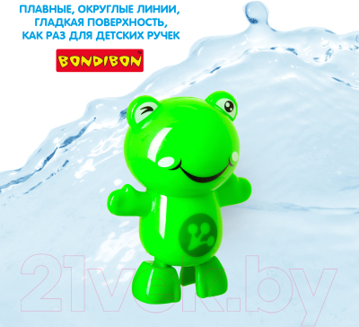 Игрушка для ванной Bondibon Лягушка / ВВ2467