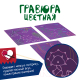 Миниатюра изображения товара Набор для творчества Bondibon Цветная гравюра. Динозавры, животные, морские обитатели / ВВ1853