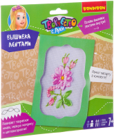 

Набор для вышивания Bondibon, Вышивка лентами. Розовые цветы / ВВ2642