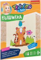 

Набор для вышивания Bondibon, Вышивка на хлопковой канве. Тигр / ВВ2666