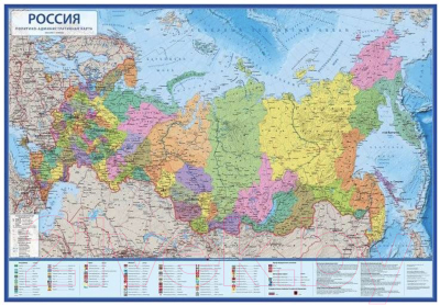 Настенная карта Globen Россия политико-административная 1:7.5 / КН059