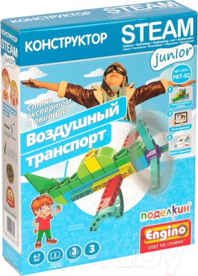 

Конструктор Engino, Воздушный транспорт / PKT-02
