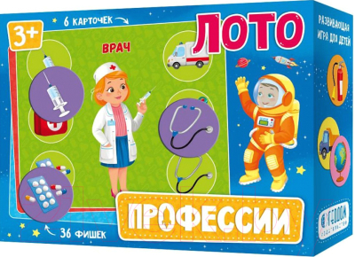 

Лото Геодом, Профессии / 5419