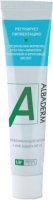 Крем для лица Albaderm Отбеливающий с UVB защитой (45мл) - 