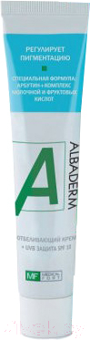 Крем для лица Albaderm Отбеливающий с UVB защитой (45мл)