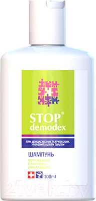 Шампунь для волос Stop Demodex При поражении волосистой части головы (100мл)
