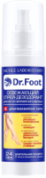 Дезодорант для ног Dr.Foot Освежающий (150мл) - 