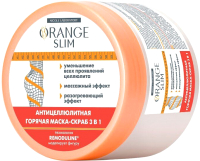 

Скраб антицеллюлитный Orange Slim, Маска горячая 3в1