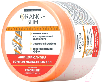 

Скраб антицеллюлитный Orange Slim, Маска горячая 3в1
