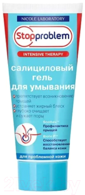 

Гель для умывания StopProblem, Салициловый