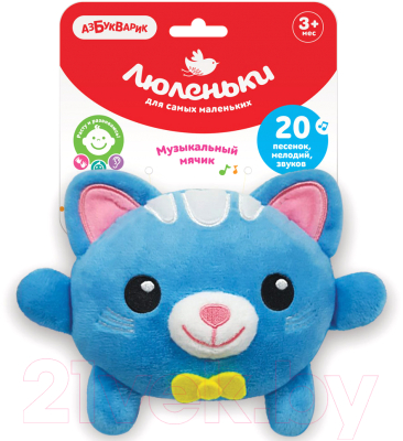 Погремушка Азбукварик Котик / 2250