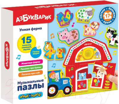 

Развивающая игрушка Азбукварик, Пазл. Умная ферма / 2752