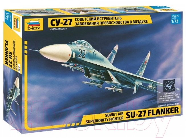 Сборная модель Звезда Самолет Су-27 / 7206 — фото 7